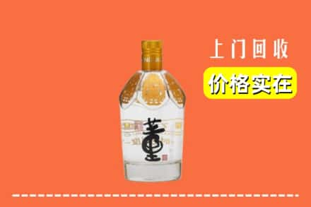 莱芜区回收董酒