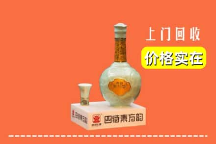 莱芜区回收四特酒