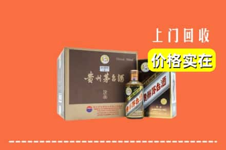 莱芜区回收彩釉茅台酒